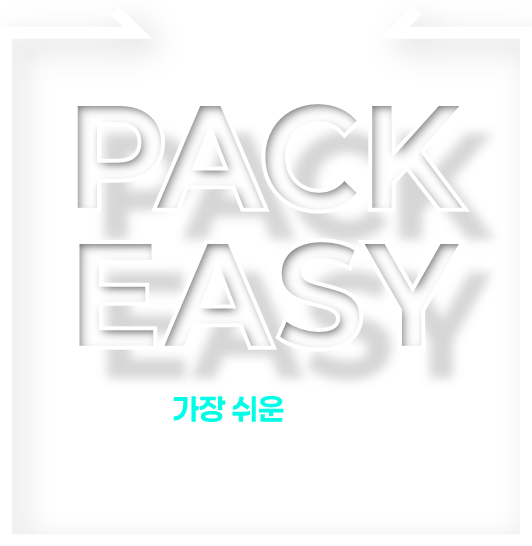 문법 특강 PACK EASY 세상에서 가장 쉬운 문법 특강 준비! BEST 영문법 교재로 특강 고민 해결하세요.